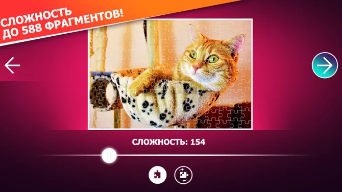 Скриншот 3/5