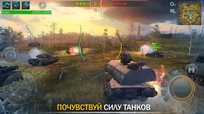 Скриншот 7/7