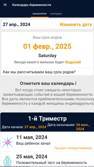 Скриншот 3/9