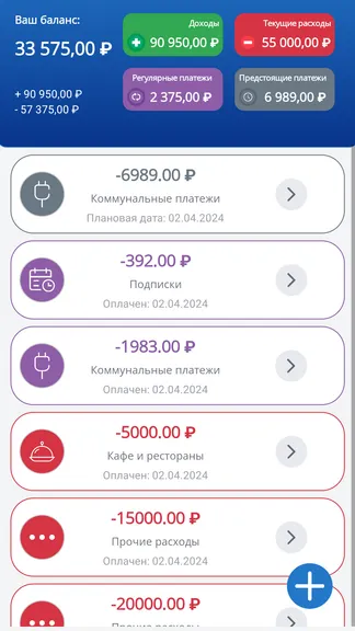 Скриншот 2/10