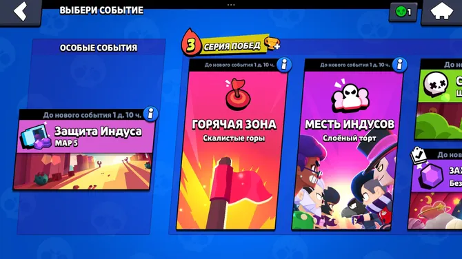 Скриншот 3/9