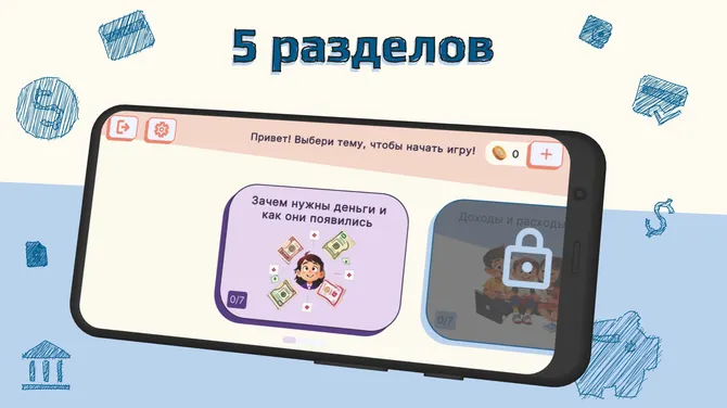 Скриншот 2/5