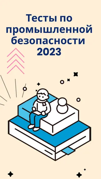 Скриншот 1/5