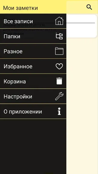 Скриншот 1/4