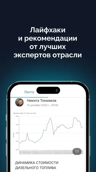 Скриншот 1/5