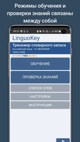 Скриншот 3/10