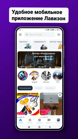 Скриншот 1/6