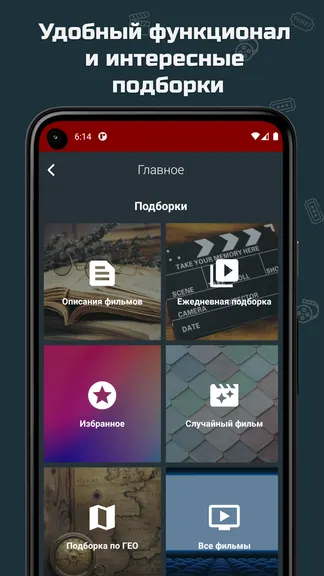 Скриншот 5/5