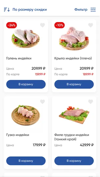 Скриншот 2/4