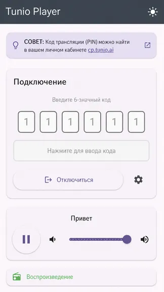 Скриншот 1/1
