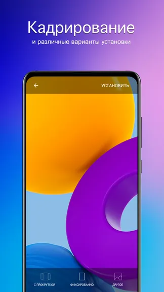 Скриншот 3/4