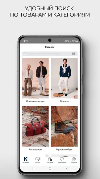 Скриншот 1/3