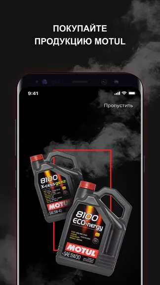 Скриншот 1/5