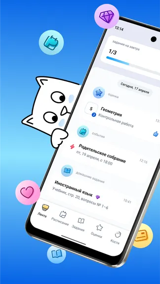 Скриншот 1/6