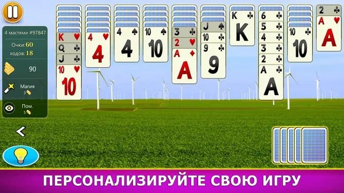 Скриншот 3/8