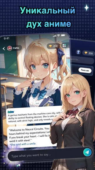 Скриншот 3/4