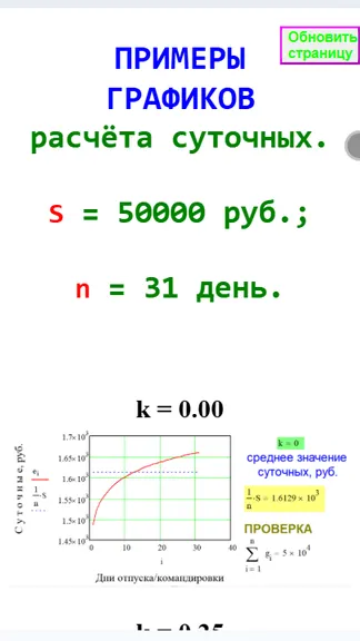 Скриншот 4/10