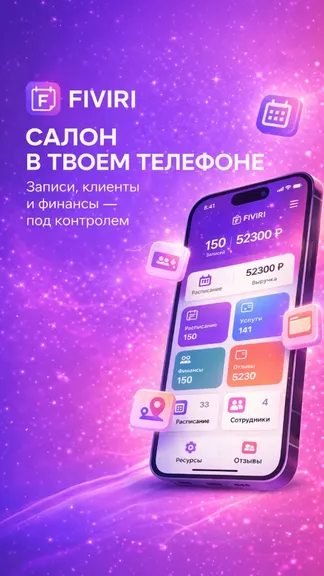 Скриншот 1/5