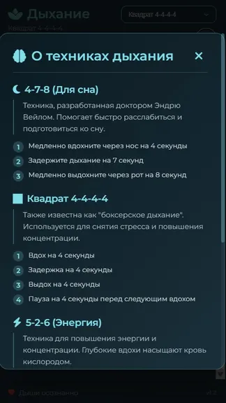 Скриншот 1/3