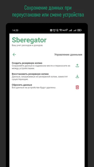 Скриншот 7/10