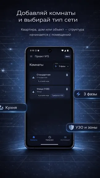 Скриншот 3/10