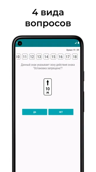 Скриншот 2/5