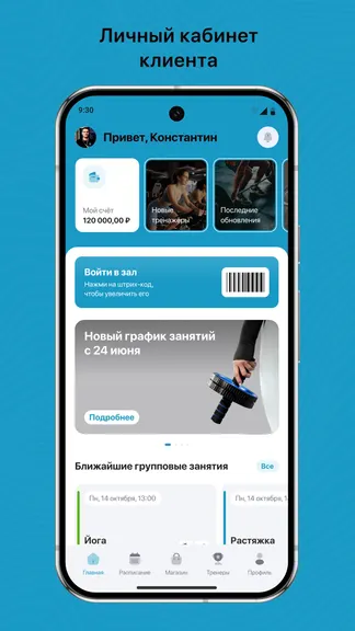 Скриншот 1/3