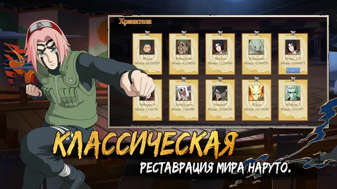 Скриншот 1/5