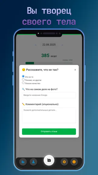 Скриншот 5/7