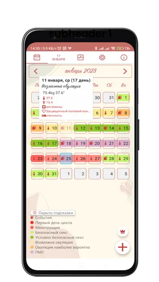 Скриншот 1/4