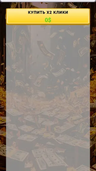 Скриншот 2/3