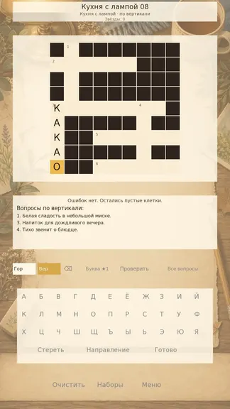 Скриншот 1/3