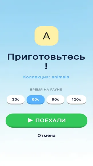 Скриншот 2/3