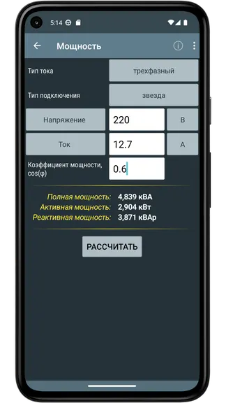 Скриншот 2/7