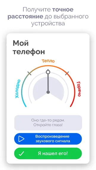 Скриншот 3/10