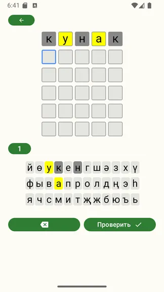 Скриншот 3/8