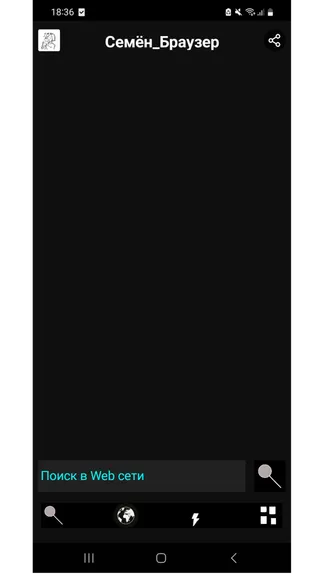 Скриншот 1/6