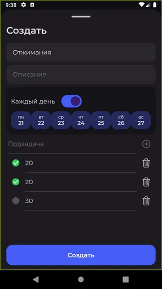 Скриншот 5/10
