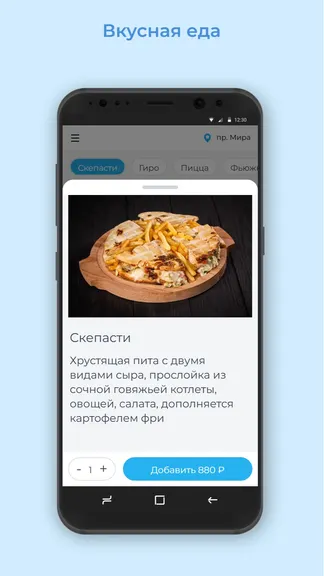 Скриншот 2/3