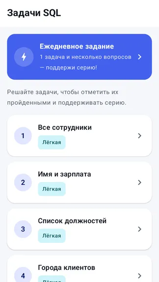 Скриншот 4/4