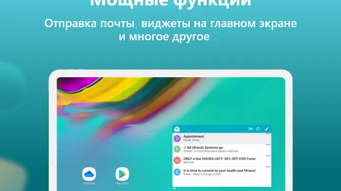 Скриншот 2/7