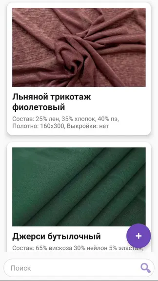 Скриншот 4/5