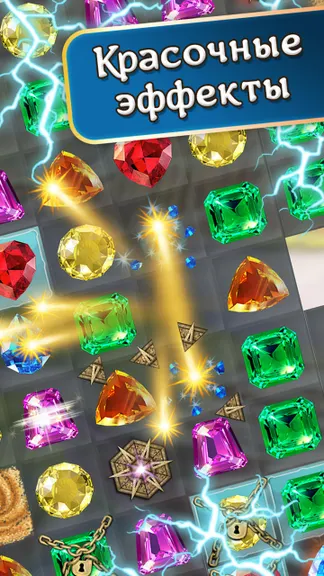 Скриншот 2/10