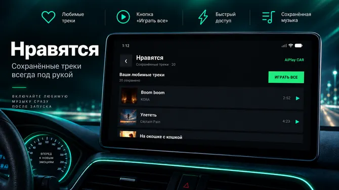 Скриншот 3/3