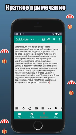 Скриншот 4/4