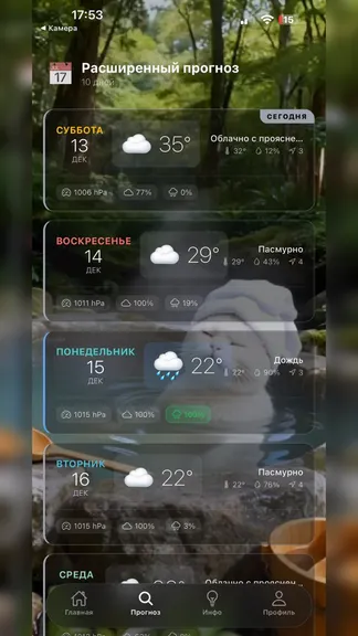 Скриншот 2/3