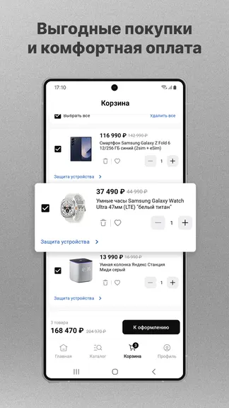 Скриншот 4/5