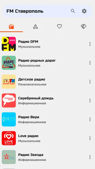 Скриншот 5/7