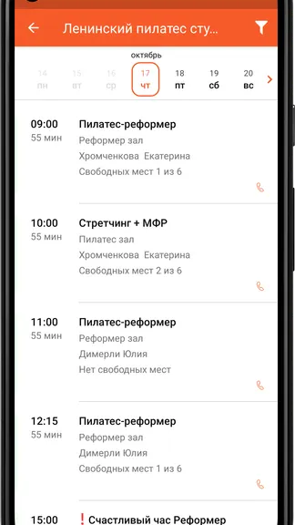 Скриншот 1/4