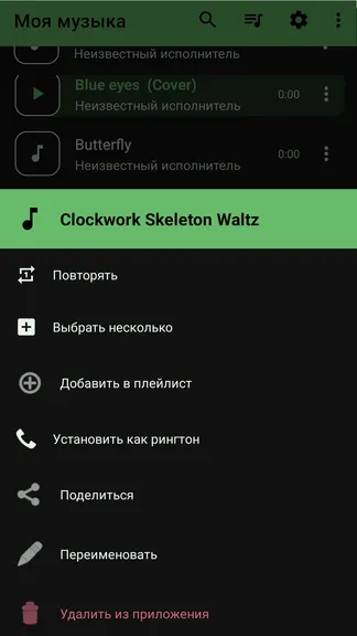 Скриншот 2/7